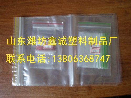 彩條自封袋